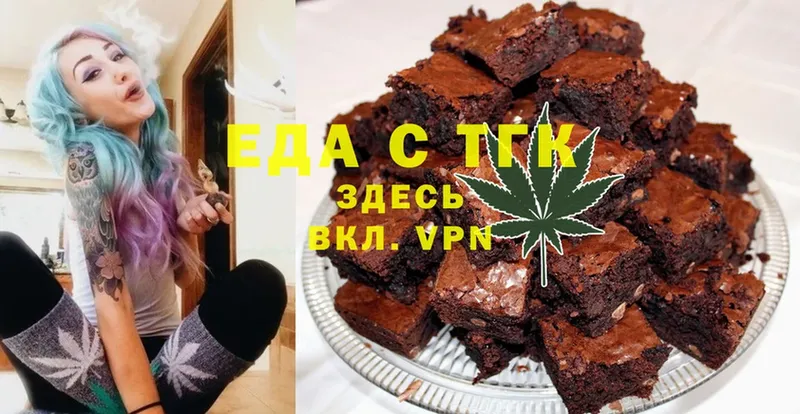 Cannafood марихуана  mega ссылки  Лобня 